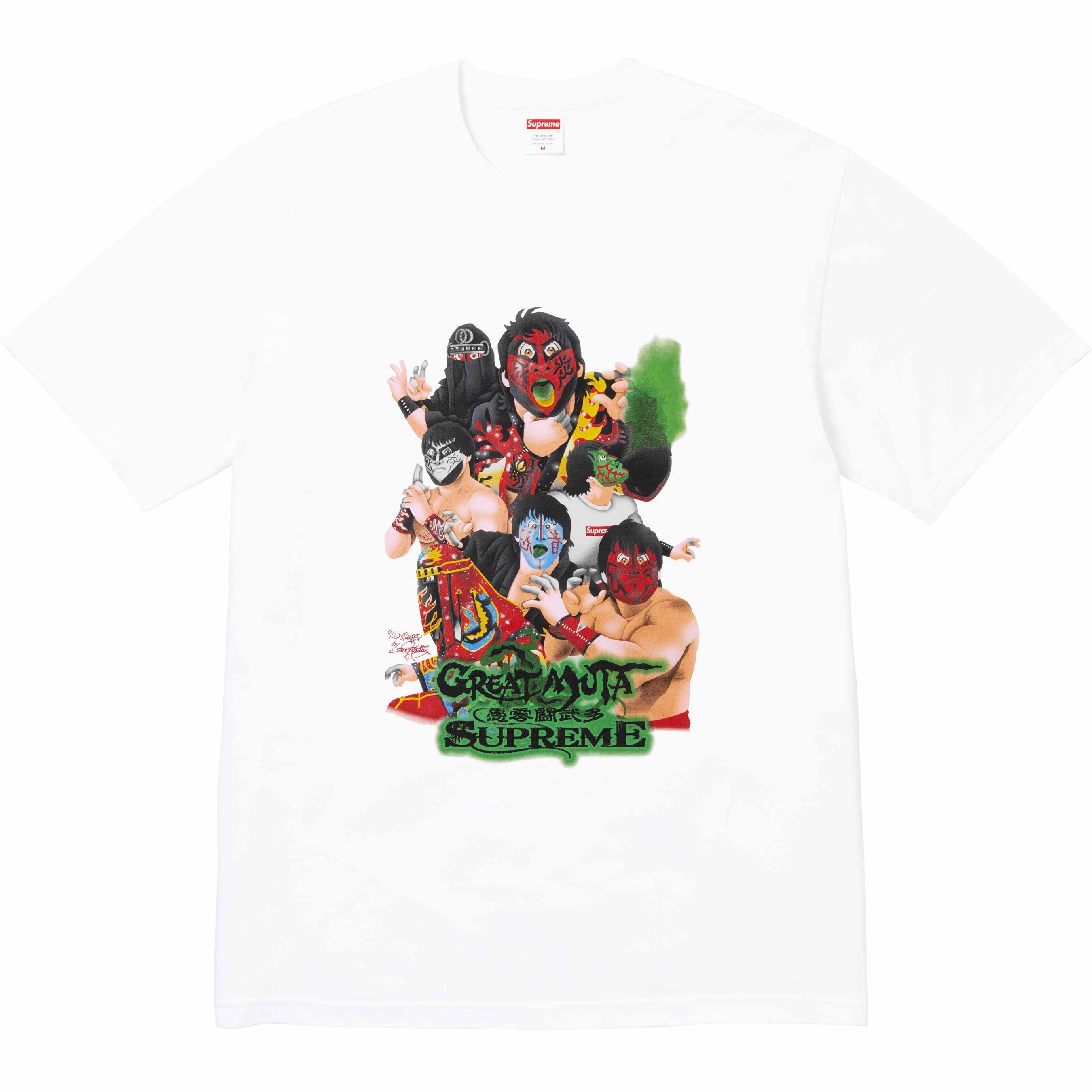 Muta Tee view 2